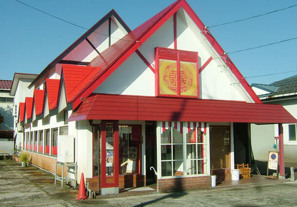 長岡市金子屋下条店｜長岡市の美味しい餃子・ラーメン・定食 金子屋